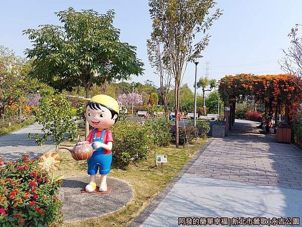 永吉公園05-公園右側.jpg 永吉公園05-公園右側.jpg