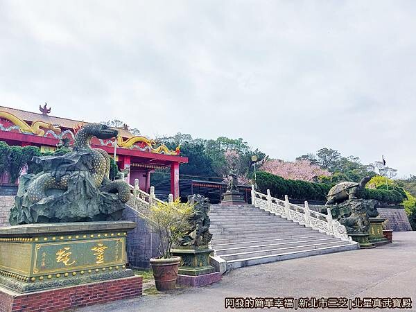 北星真武寶殿03-北星真武寶殿.jpg