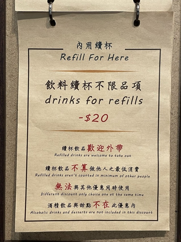 晨醉咖啡(舊址)-近中友百貨,裝潢綠意盎然還有乾燥花,提供咖啡飲品/特製調酒/手作甜點(●ˇ∀ˇ●)