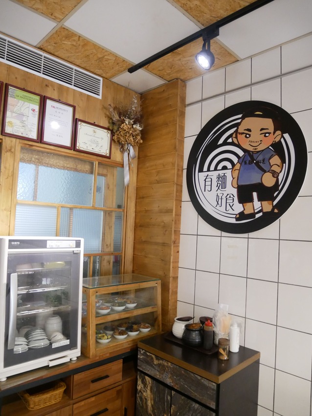 有麵好食（結束營業）-近新竹大遠百，提供多種麵點，推薦乾拌、叻沙系列! 平價又多樣的選擇╰(*°▽°*)╯