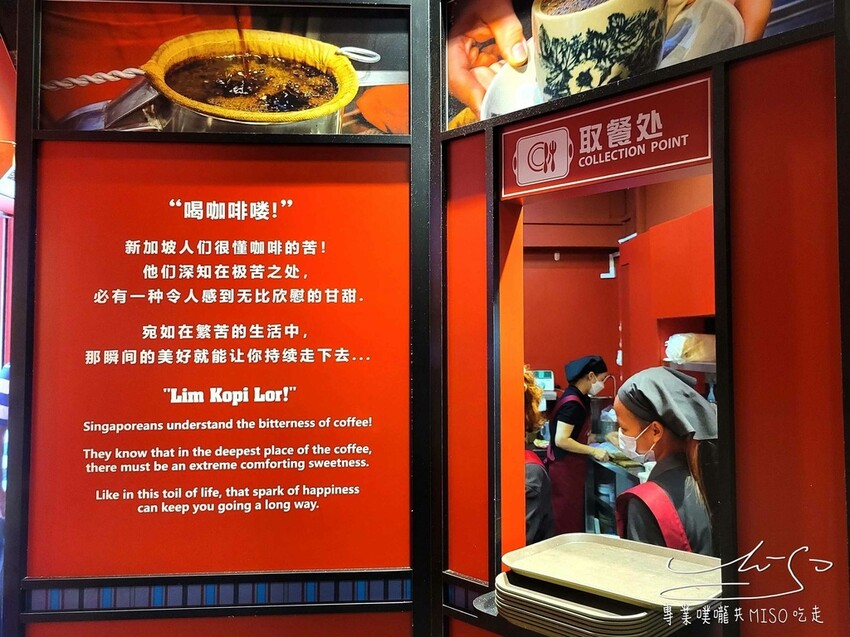 【新加坡美食】南洋老咖啡 ➤ 來這裡不喝咖啡對不起自己！牛車水周邊美食，新加坡早餐推薦！傳統咖啡博物館