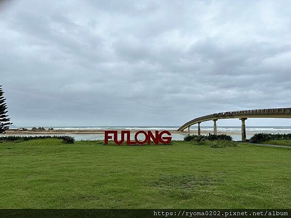 (本篇使用SEO優化)福隆古道水路之旅:肥宅快樂水帶你體驗SUP立式划漿