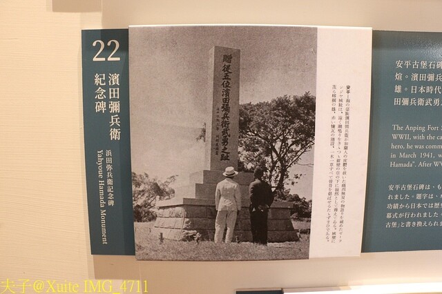 IMG_4711.jpg - 台南安平古堡 20230302 IMG_4711.jpg - 台南安平古堡 20230302