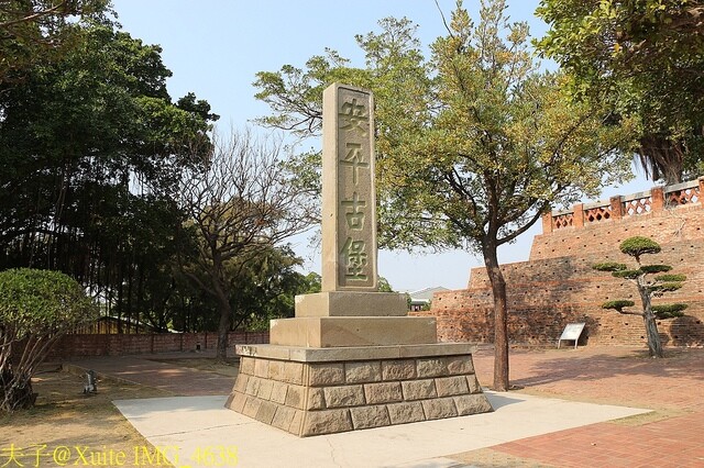 IMG_4638.jpg - 台南安平古堡 20230302 IMG_4638.jpg - 台南安平古堡 20230302