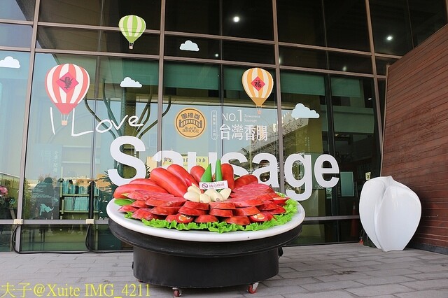 IMG_4211.jpg - 黑橋牌香腸博物館 20230302 IMG_4211.jpg - 黑橋牌香腸博物館 20230302