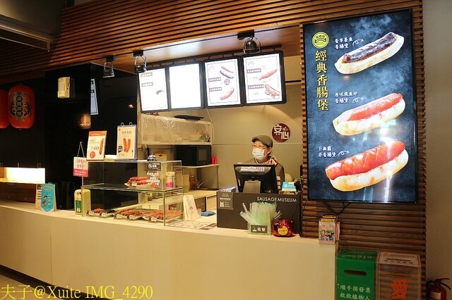 IMG_4290.jpg - 黑橋牌香腸博物館 20230302 IMG_4290.jpg - 黑橋牌香腸博物館 20230302