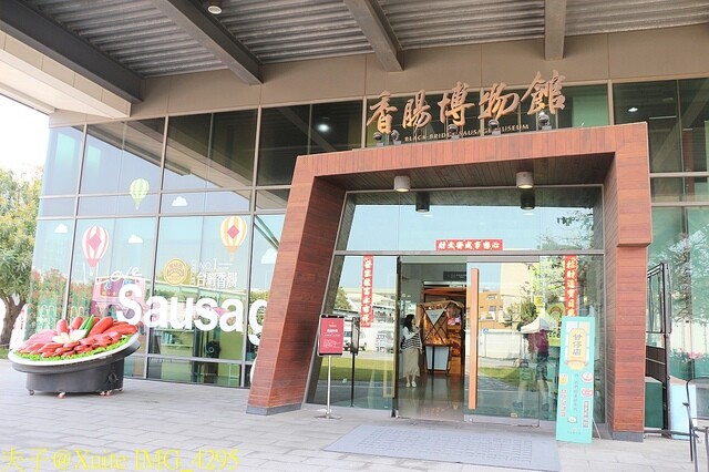 IMG_4295.jpg - 黑橋牌香腸博物館 20230302 IMG_4295.jpg - 黑橋牌香腸博物館 20230302