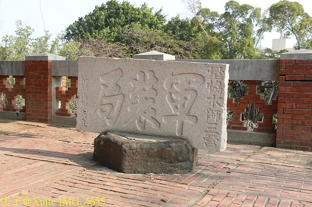 IMG_4655.jpg - 台南安平古堡 20230302 IMG_4655.jpg - 台南安平古堡 20230302