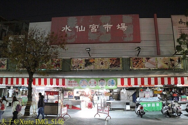 IMG_5146.jpg - 台南400年 五條港舊城漫遊