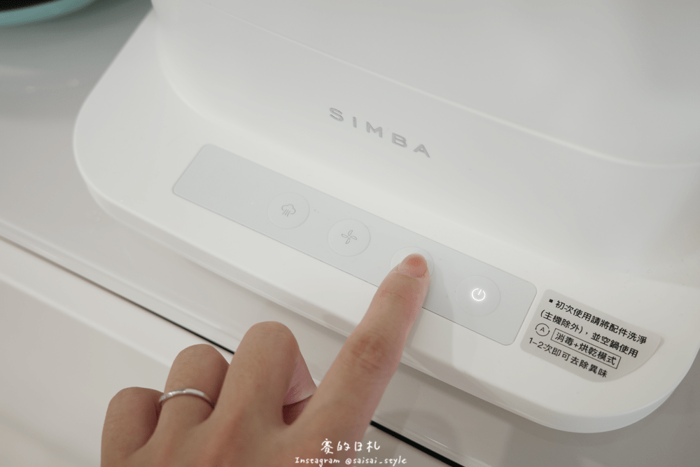 小獅王 辛巴消毒鍋 大容量 長時間 烘乾完全_-26-min.png 小獅王 辛巴消毒鍋 大容量 長時間 烘乾完全_-26-min.png