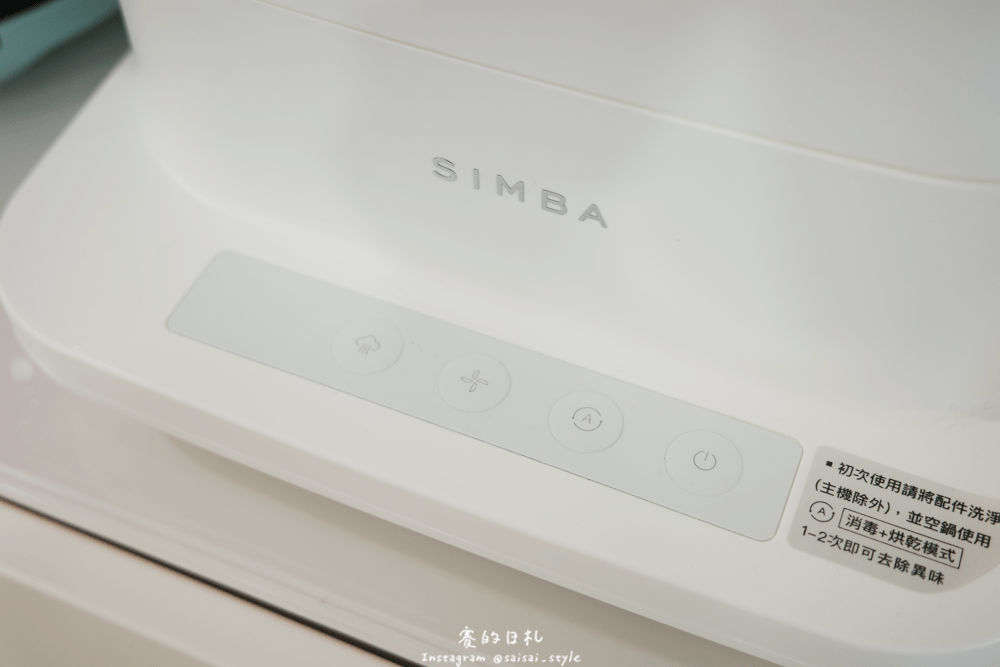 小獅王 辛巴消毒鍋 大容量 長時間 烘乾完全_-23-min.png 小獅王 辛巴消毒鍋 大容量 長時間 烘乾完全_-23-min.png