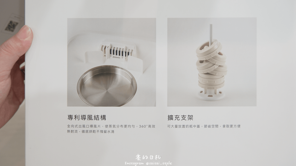 小獅王 辛巴消毒鍋 大容量 長時間 烘乾完全_-3-min.png 小獅王 辛巴消毒鍋 大容量 長時間 烘乾完全_-3-min.png