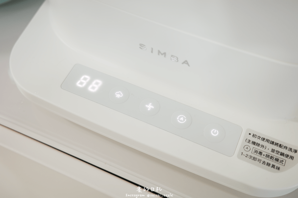 小獅王 辛巴消毒鍋 大容量 長時間 烘乾完全_-24-min.png 小獅王 辛巴消毒鍋 大容量 長時間 烘乾完全_-24-min.png