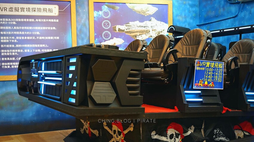 南投海盜村1泊4食》必玩遊樂設施和住宿評價！最新2023南投旅遊親子景點