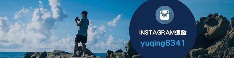 南投海盜村1泊4食》必玩遊樂設施和住宿評價！最新2023南投旅遊親子景點