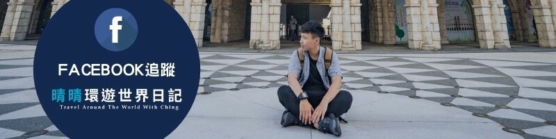 南投海盜村1泊4食》必玩遊樂設施和住宿評價！最新2023南投旅遊親子景點