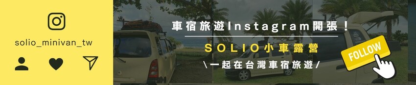 南投海盜村1泊4食》必玩遊樂設施和住宿評價！最新2023南投旅遊親子景點