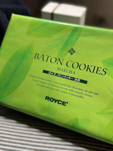 ROYCE 抹茶巧克力 焙茶巧克力 開箱 價格 哪裡買 心得 評價 日本 伴手禮  ロイズ 高評価 お茶ショコラ[ほうじ茶&抹茶] バトンクッキー 抹茶25枚入