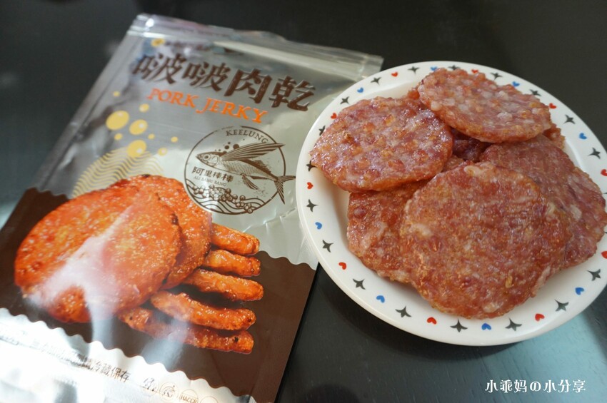 基隆居然有這麼好玩的農場...