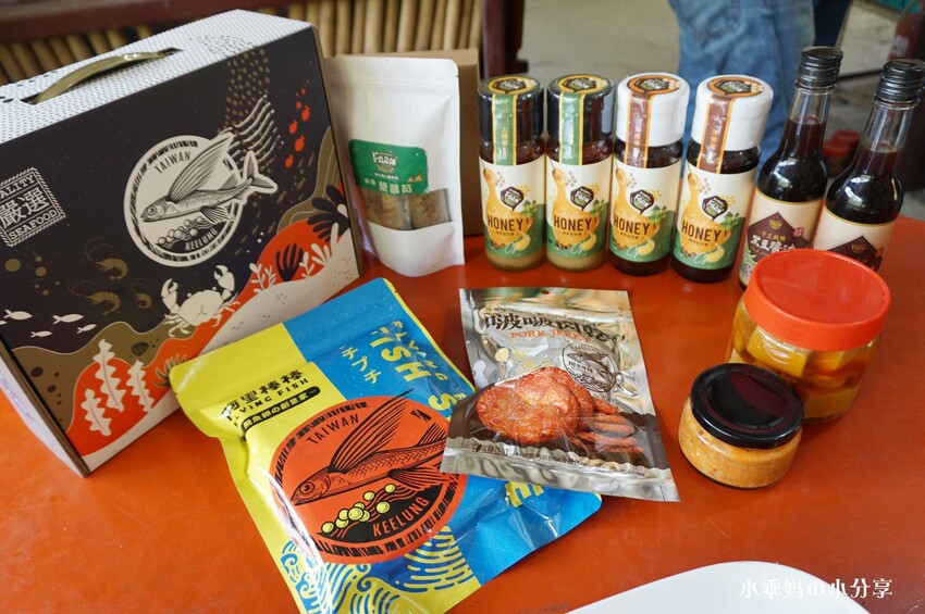 基隆居然有這麼好玩的農場...