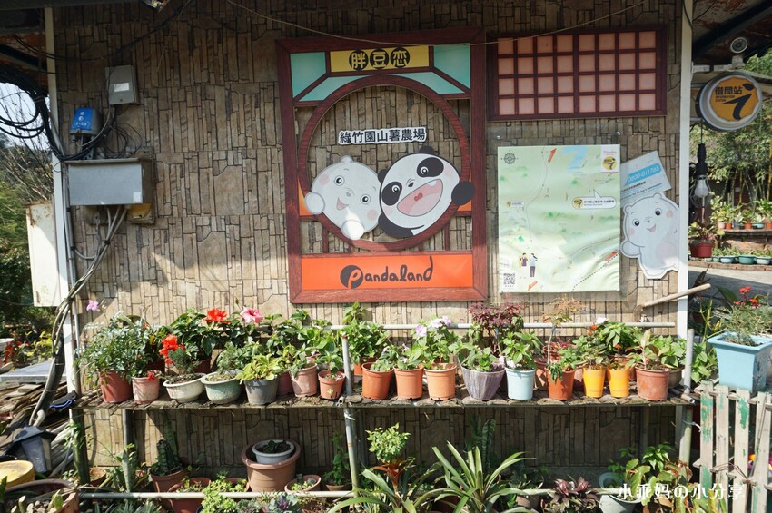 基隆居然有這麼好玩的農場...
