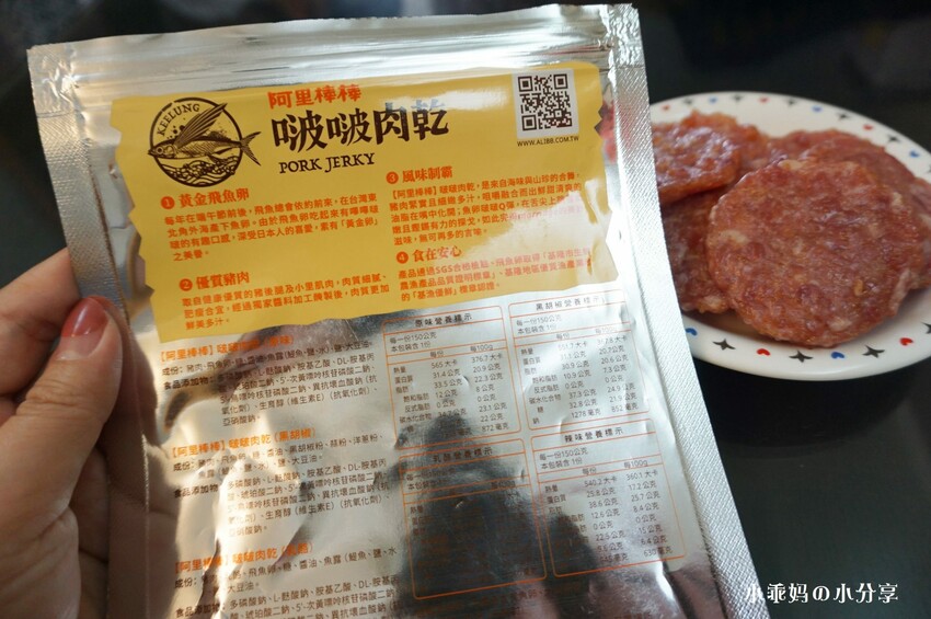 基隆居然有這麼好玩的農場...