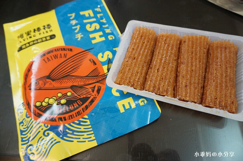 基隆居然有這麼好玩的農場...