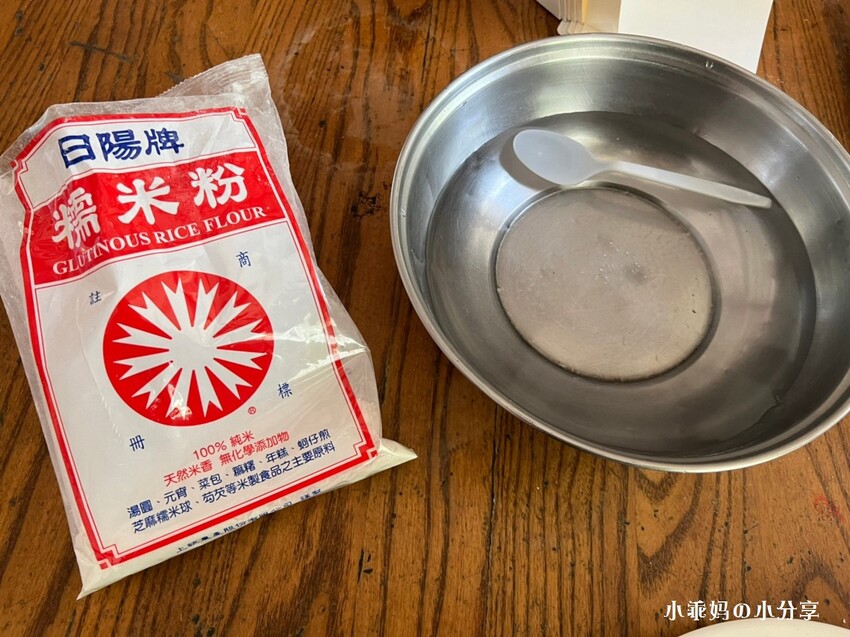 基隆居然有這麼好玩的農場...