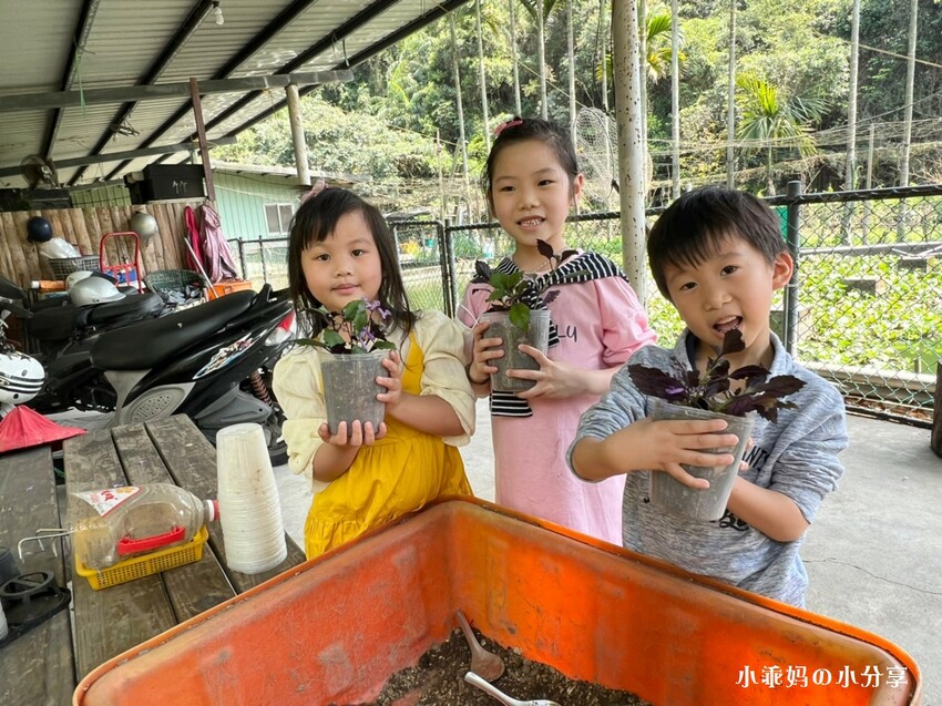 基隆居然有這麼好玩的農場...