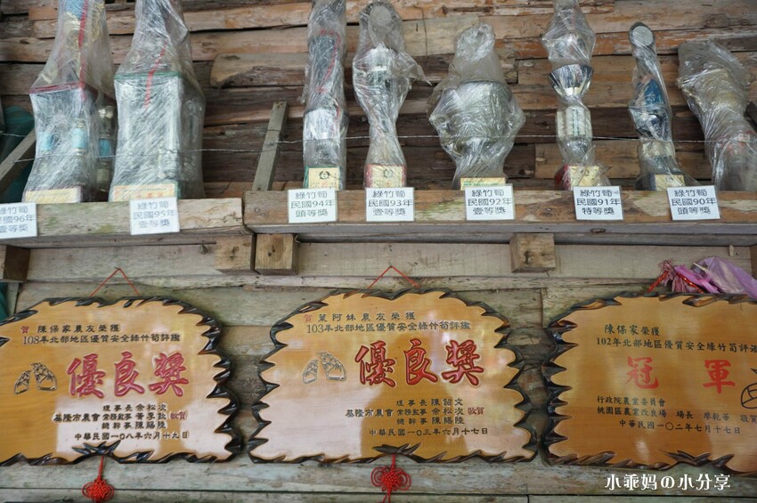 基隆居然有這麼好玩的農場...