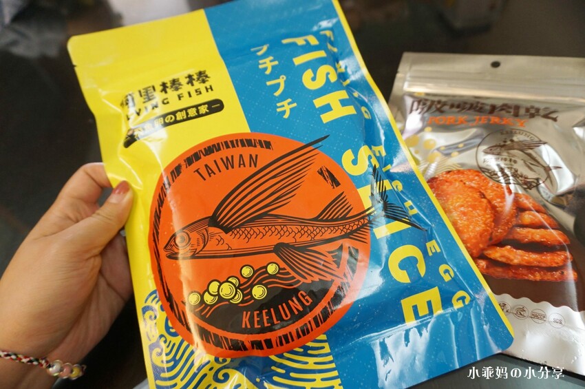 基隆居然有這麼好玩的農場...