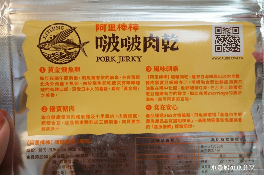 基隆居然有這麼好玩的農場...