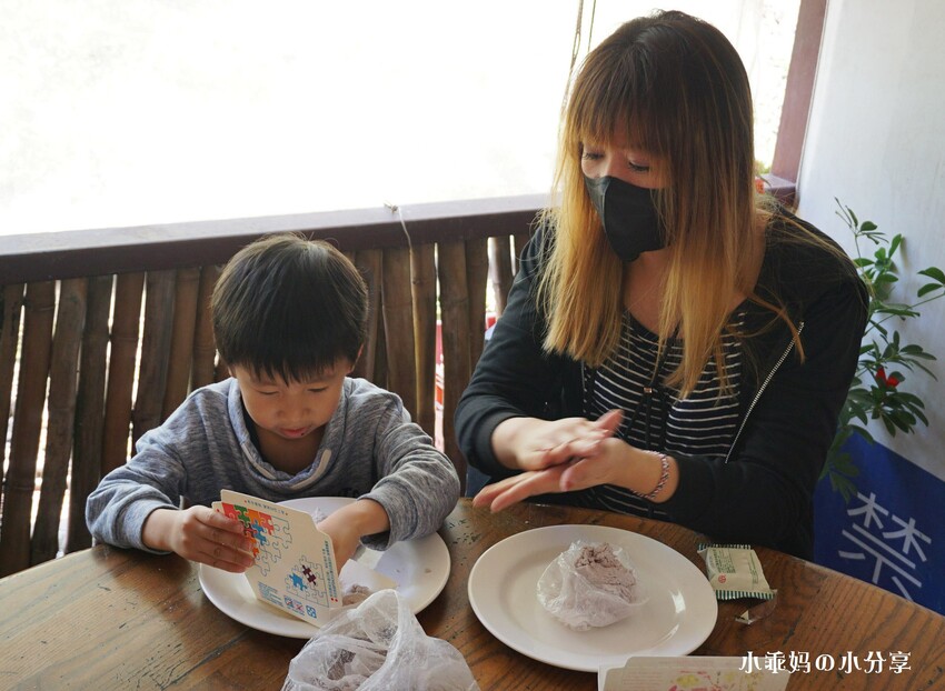 基隆居然有這麼好玩的農場...