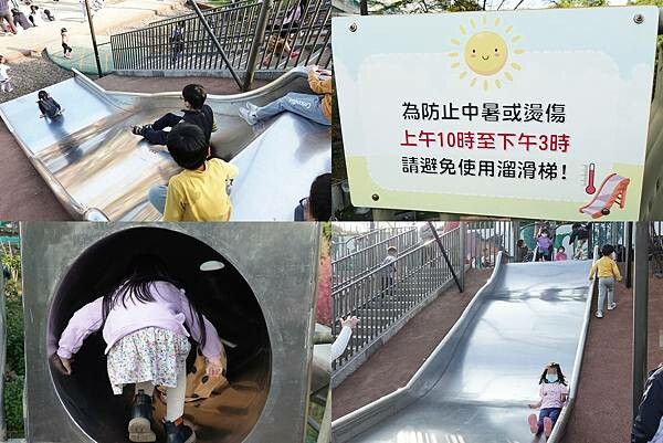溜滑梯-鶯歌永吉公園.jpg
