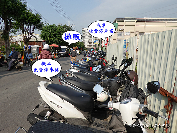 2023永吉公園停車場 (1).png