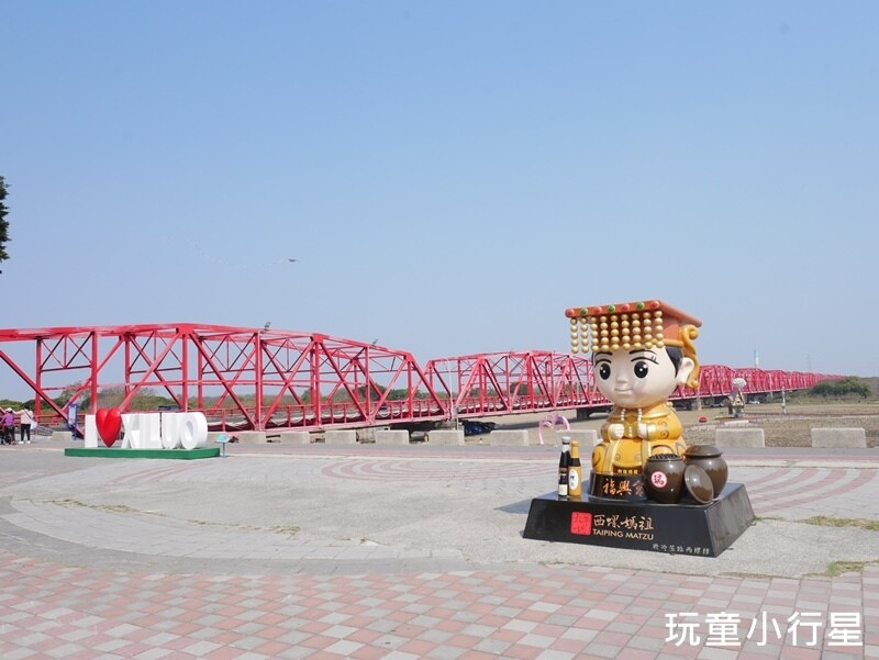 雲林景點｜西螺大橋親水公園+廣場+特色遊戲場（螺石公園）｜雲林玩沙玩水
