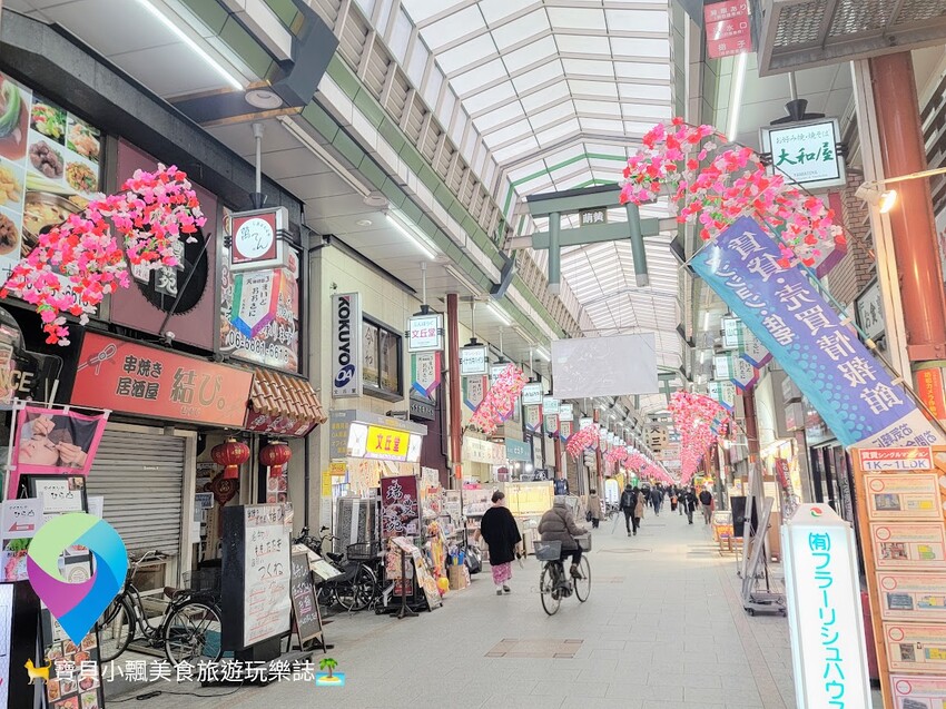 [旅行]日本 大阪 漫步逛日本第一長的天神橋筋商店街 走走逛逛挖掘小驚喜 一旁大阪天滿宮也不可錯過