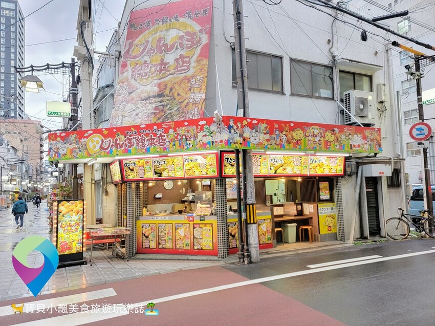 [旅行]日本 大阪 漫步逛日本第一長的天神橋筋商店街 走走逛逛挖掘小驚喜 一旁大阪天滿宮也不可錯過