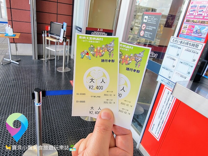 [旅遊]日本京都 東映京都電影製片廠專用的江戶時代外景地 還有超級戰隊及假面騎士 滿滿的屬於你的童年回憶