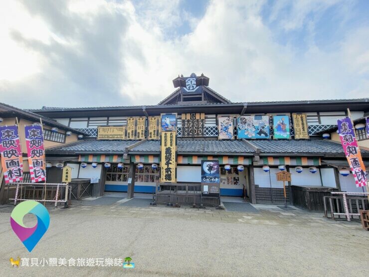 [旅遊]日本京都 東映京都電影製片廠專用的江戶時代外景地 還有超級戰隊及假面騎士 滿滿的屬於你的童年回憶