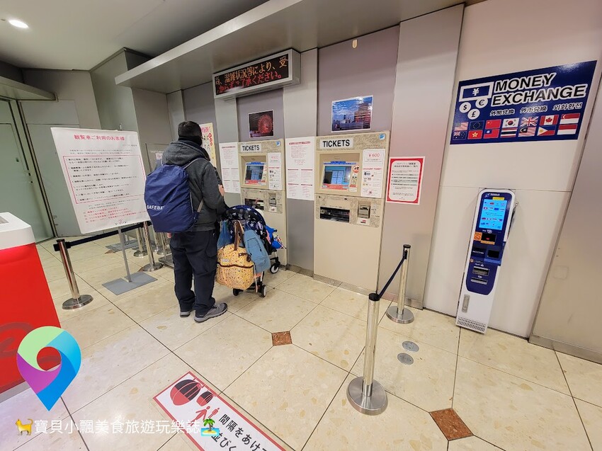 [旅遊]日本大阪 梅田地標 HEP FIVE 摩天輪 高空欣賞遼闊美麗夜景 悠閒獨享專屬於你的美好時光
