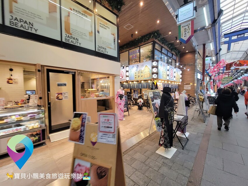 [旅行]日本 大阪 漫步逛日本第一長的天神橋筋商店街 走走逛逛挖掘小驚喜 一旁大阪天滿宮也不可錯過
