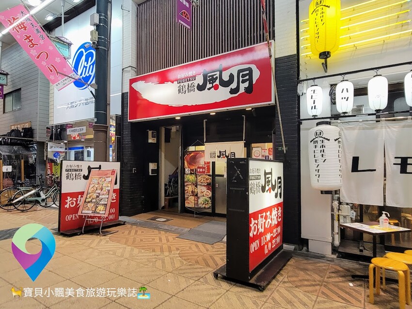 [旅行]日本 大阪 漫步逛日本第一長的天神橋筋商店街 走走逛逛挖掘小驚喜 一旁大阪天滿宮也不可錯過