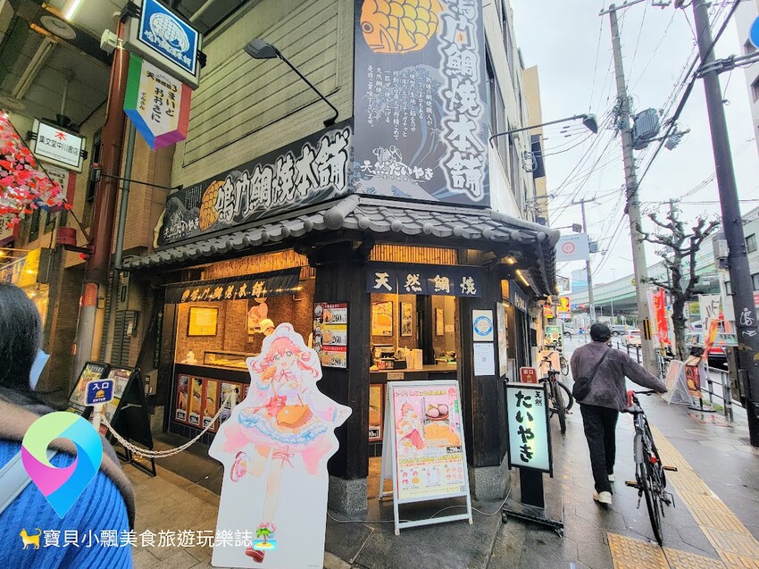 [旅行]日本 大阪 漫步逛日本第一長的天神橋筋商店街 走走逛逛挖掘小驚喜 一旁大阪天滿宮也不可錯過