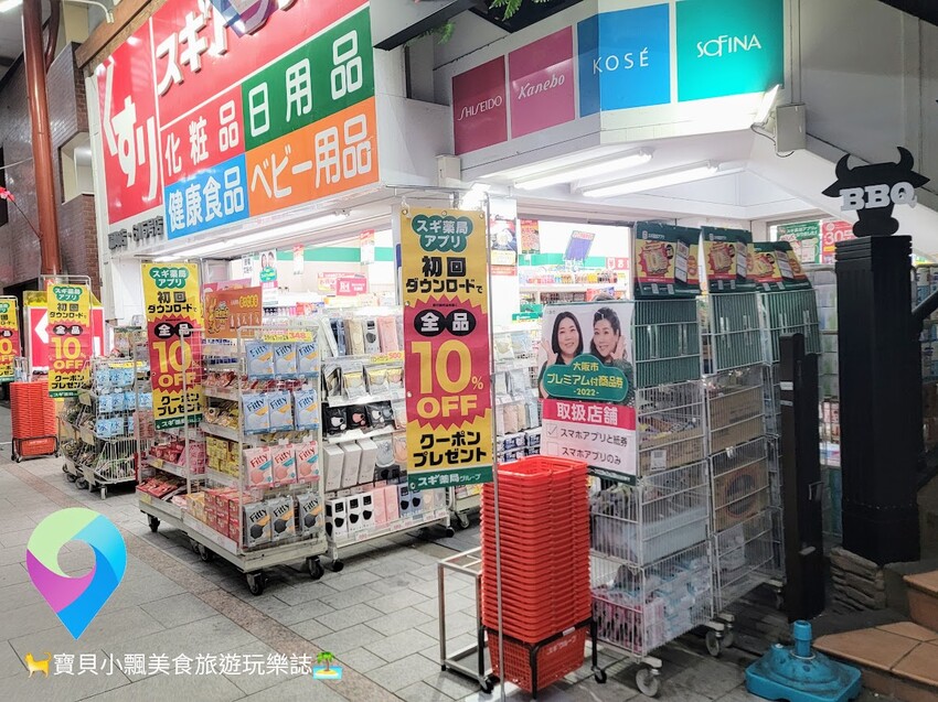 [旅行]日本 大阪 漫步逛日本第一長的天神橋筋商店街 走走逛逛挖掘小驚喜 一旁大阪天滿宮也不可錯過