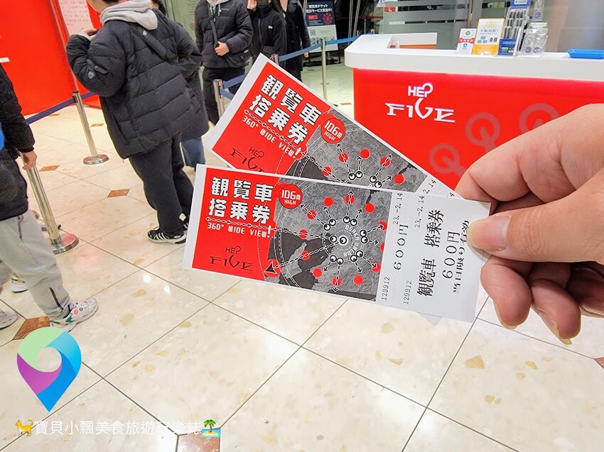 [旅遊]日本大阪 梅田地標 HEP FIVE 摩天輪 高空欣賞遼闊美麗夜景 悠閒獨享專屬於你的美好時光