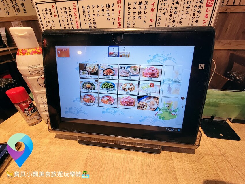 [食]日本 大阪 天神橋筋商店 濃厚的日式居酒屋體驗 享受美味道地的日式料理 浜焼ドラゴン