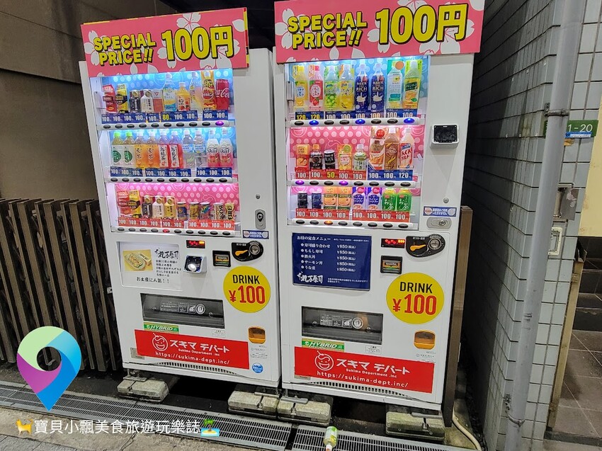 [旅行]日本 大阪 漫步逛日本第一長的天神橋筋商店街 走走逛逛挖掘小驚喜 一旁大阪天滿宮也不可錯過