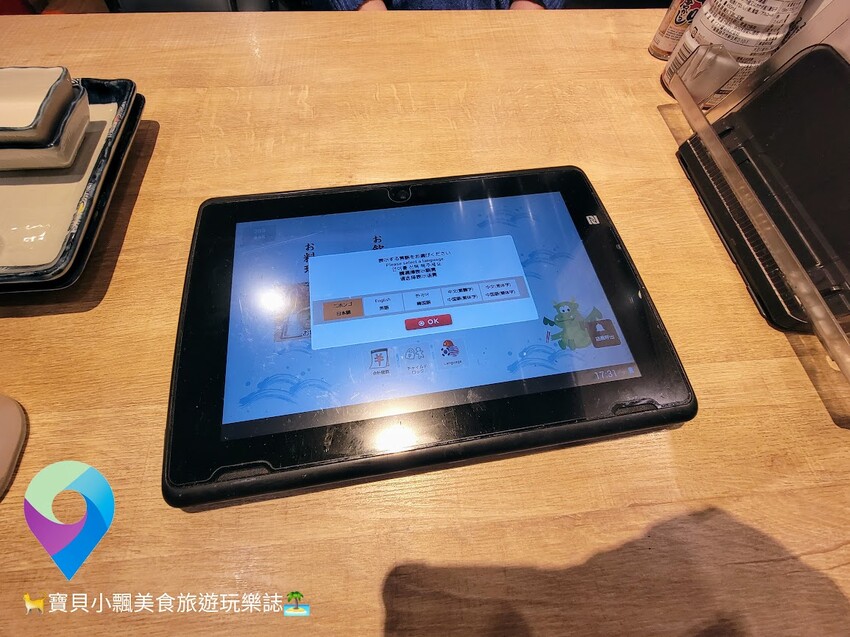 [食]日本 大阪 天神橋筋商店 濃厚的日式居酒屋體驗 享受美味道地的日式料理 浜焼ドラゴン