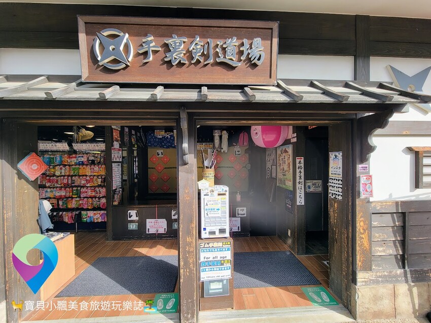 [旅遊]日本京都 東映京都電影製片廠專用的江戶時代外景地 還有超級戰隊及假面騎士 滿滿的屬於你的童年回憶